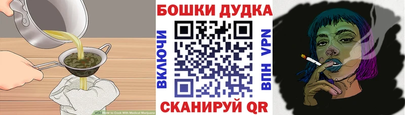 Еда ТГК конопля  наркота  Лабытнанги 