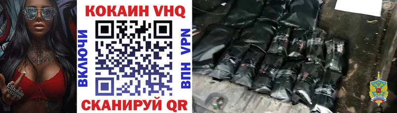 где купить наркоту  Лабытнанги  Кокаин Эквадор 
