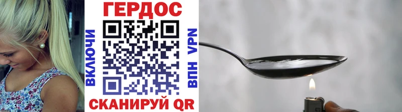 наркошоп  Лабытнанги  Героин Афган 