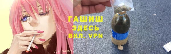 ГАЛЛЮЦИНОГЕННЫЕ ГРИБЫ Алзамай