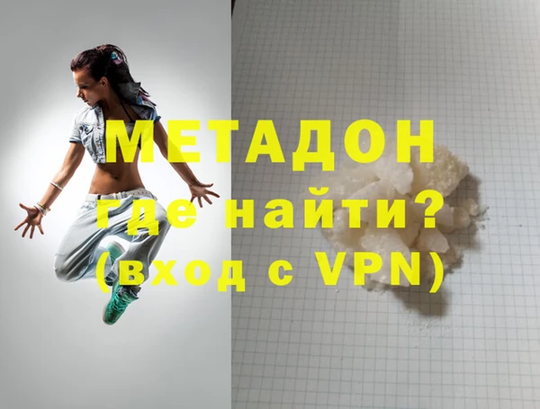 дистиллят марихуана Абдулино