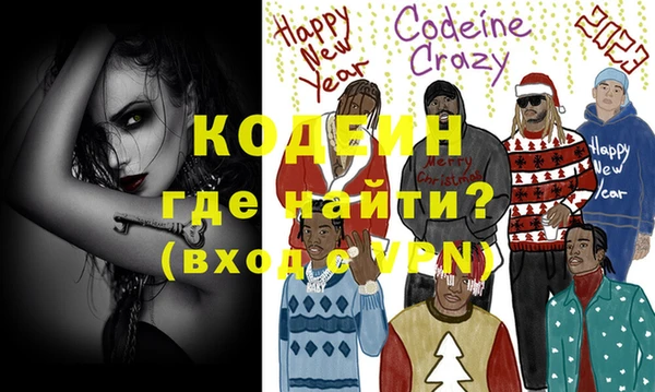 дистиллят марихуана Абдулино