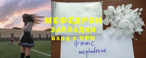 дистиллят марихуана Абдулино