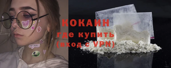 дистиллят марихуана Абдулино