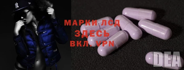 экстази Алексин