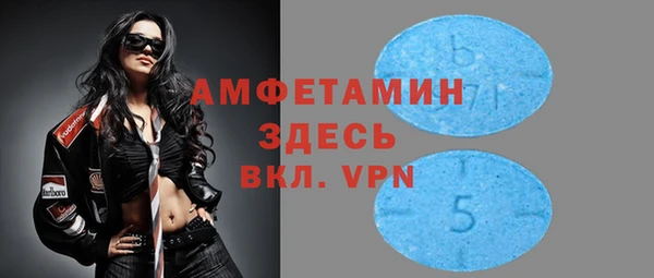экстази Алексин
