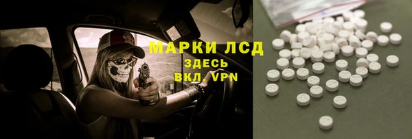 дистиллят марихуана Абдулино