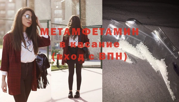 дистиллят марихуана Абдулино