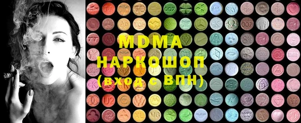 дистиллят марихуана Абдулино