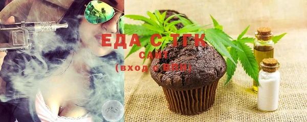 ГАЛЛЮЦИНОГЕННЫЕ ГРИБЫ Алзамай