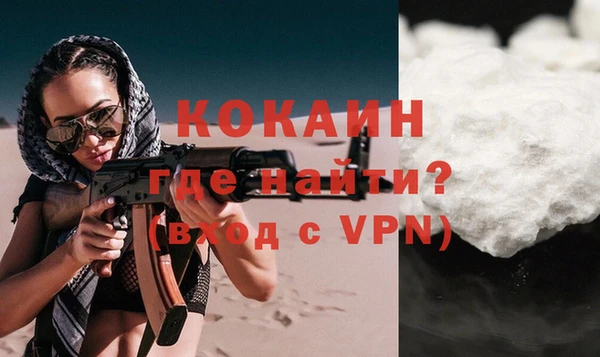 а пвп мука Абинск
