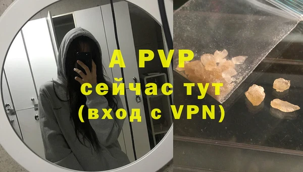 а пвп мука Абинск