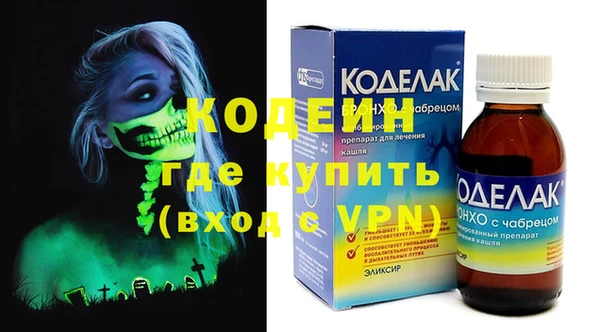 дистиллят марихуана Абдулино