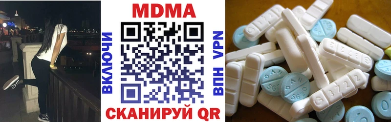 МДМА Molly  Лабытнанги 