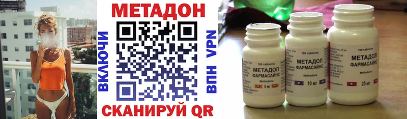 МЕТАДОН кристалл  omg как зайти  Лабытнанги  закладки 