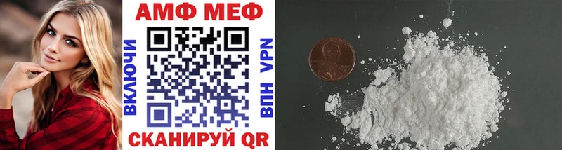 МЕТАМФЕТАМИН витя  Лабытнанги 