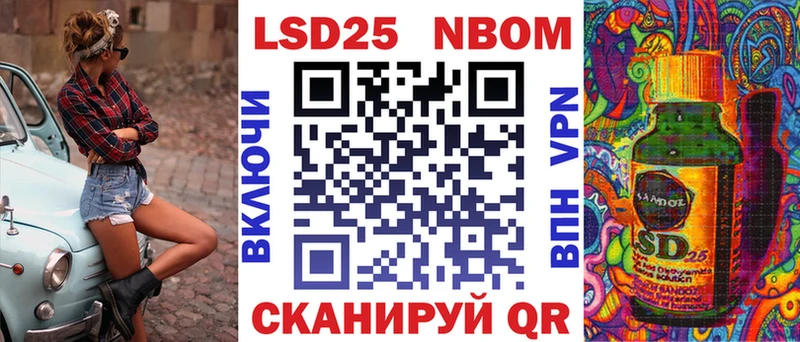 даркнет как зайти  где найти наркотики  Лабытнанги  Марки NBOMe 1500мкг 